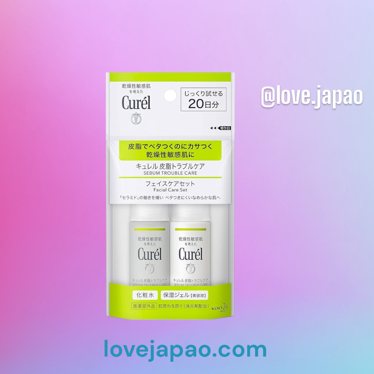 Curel Sebum Trouble Care Loção (30 ml) + Gel Hidratante (30 ml)