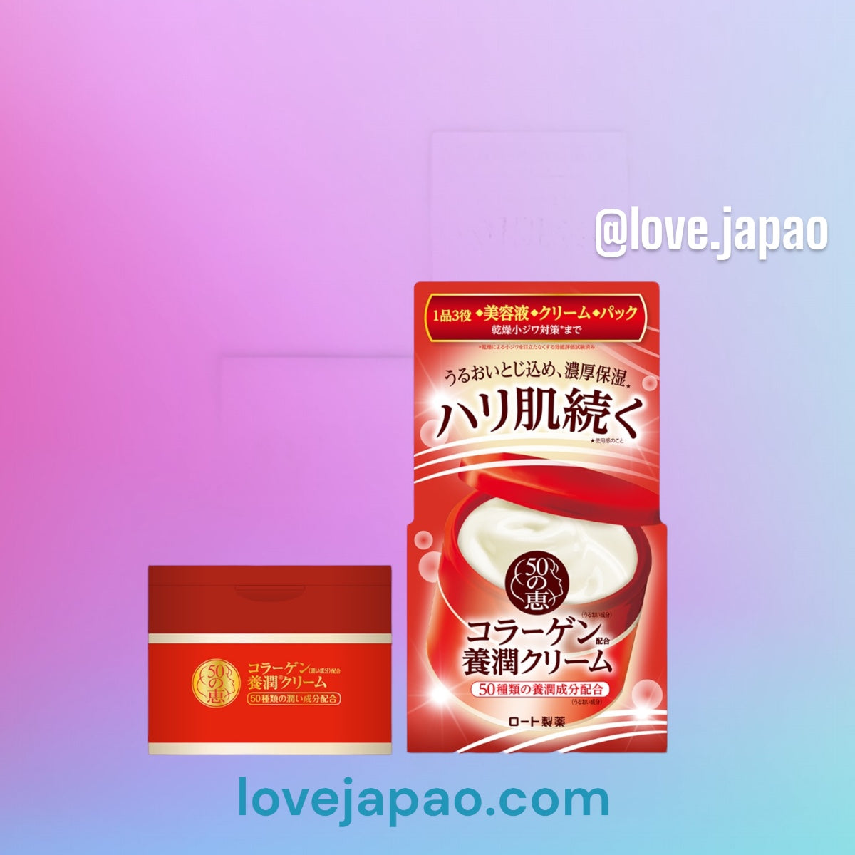 Rohto Pharmaceutical 50 No Megumi Collagen Creme Hidratante Formulado (90 g)