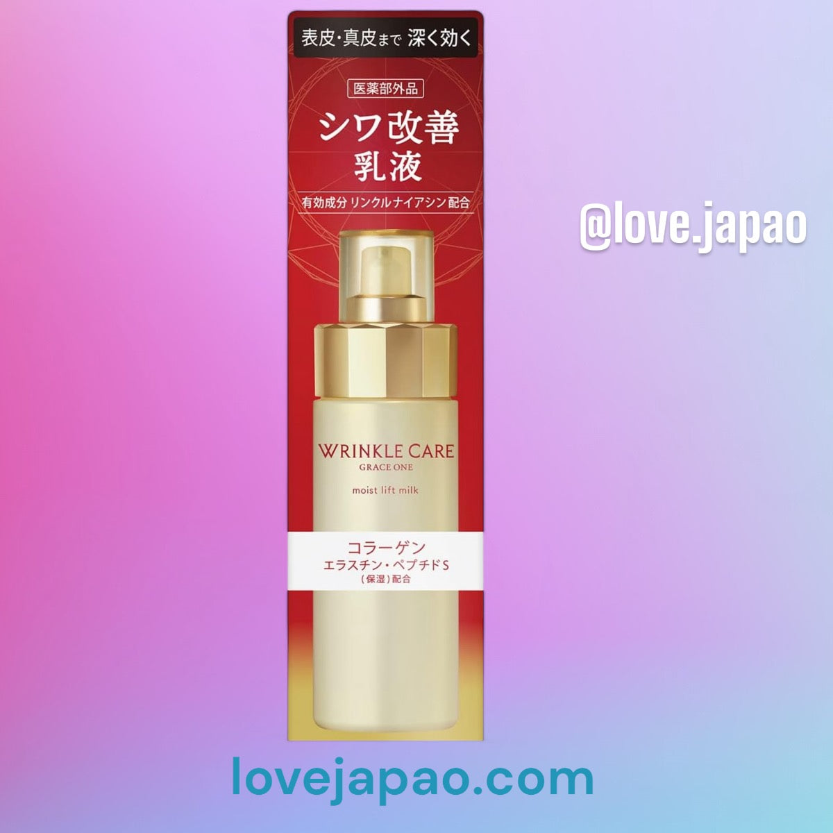 Grace One KOSE: Leite Anti-Idade Único para Rugas - 130 ml – LoveJapao