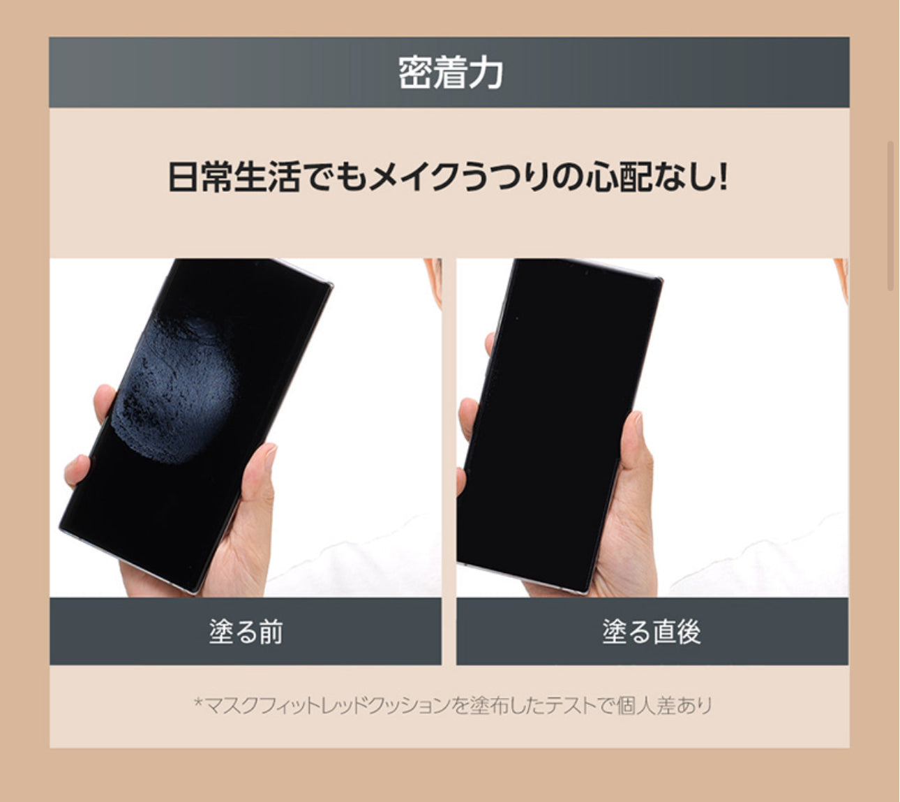 Cushion base Tirtir - mais de 9 milhões vendido no Japão - versão MINI - cobertura fina SPF30 4.5g