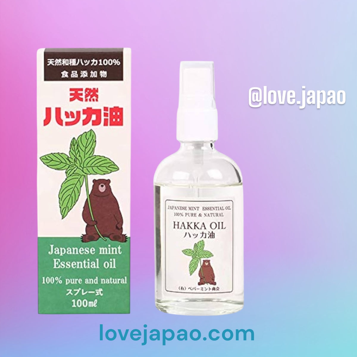 Spray de Óleo de Hortelã-pimenta Natural (100 ml)