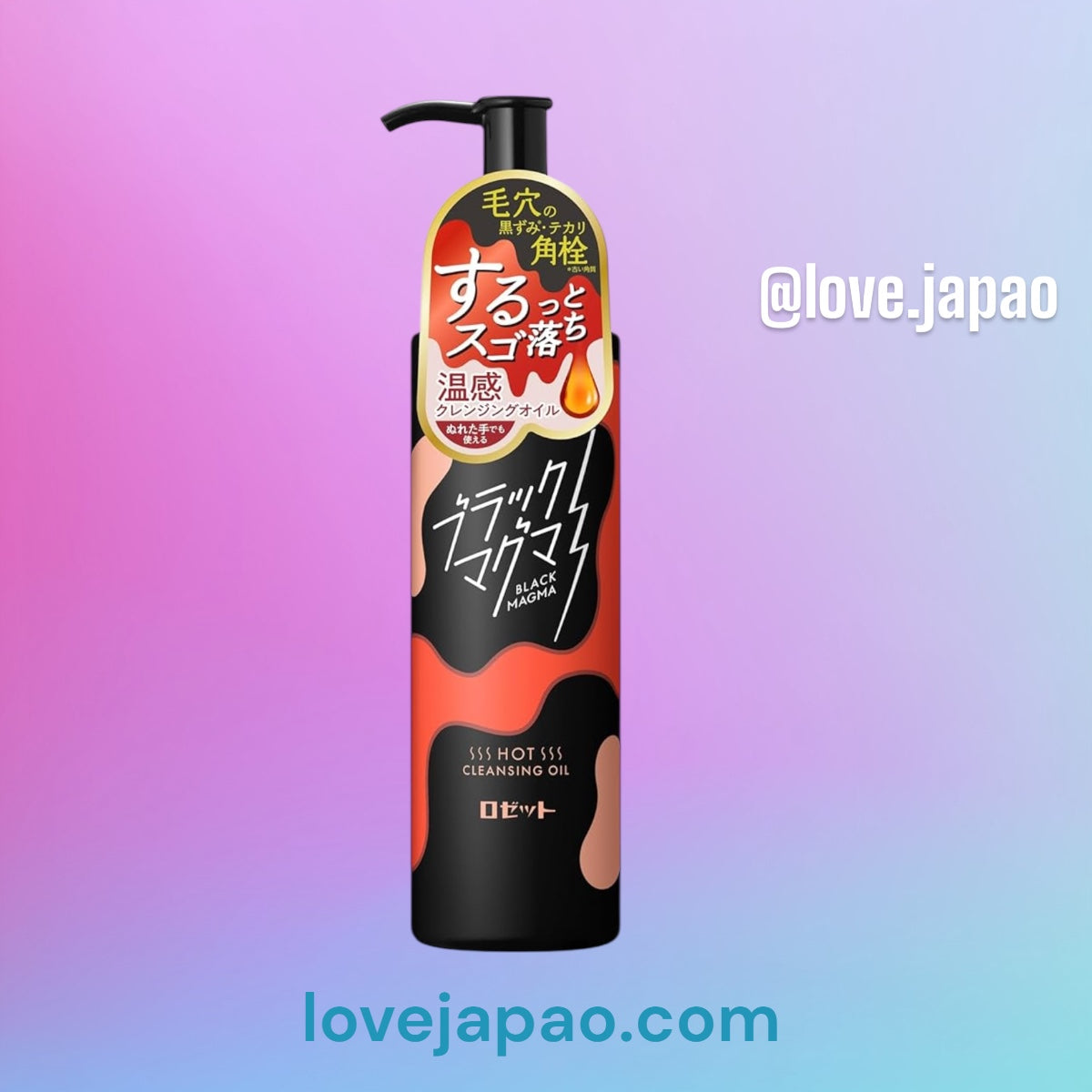 🌋 Rosette Black Magma – Óleo de Limpeza Quente