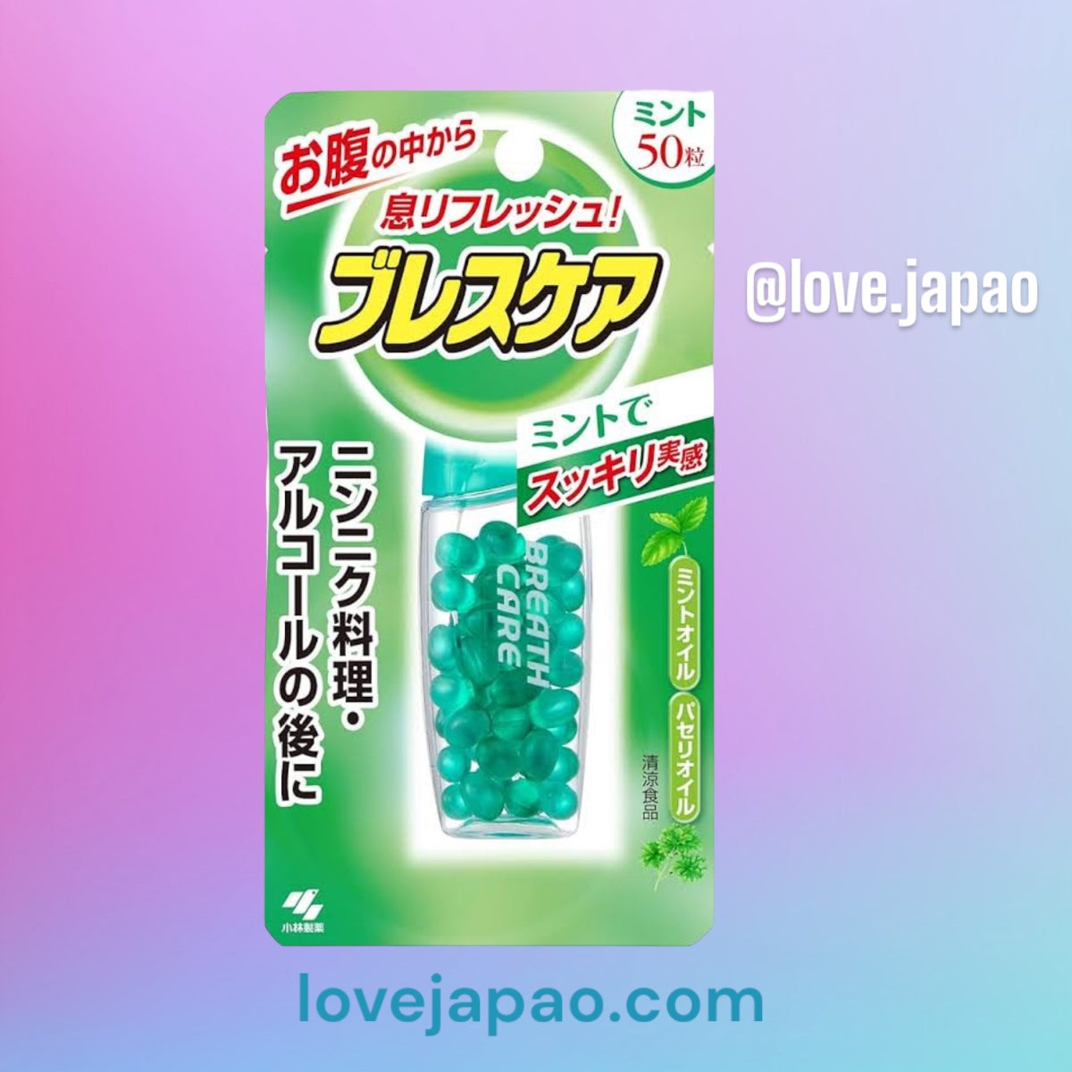 3 unidades Kobayashi Breath Care – Cápsulas Refrescantes de Hálito