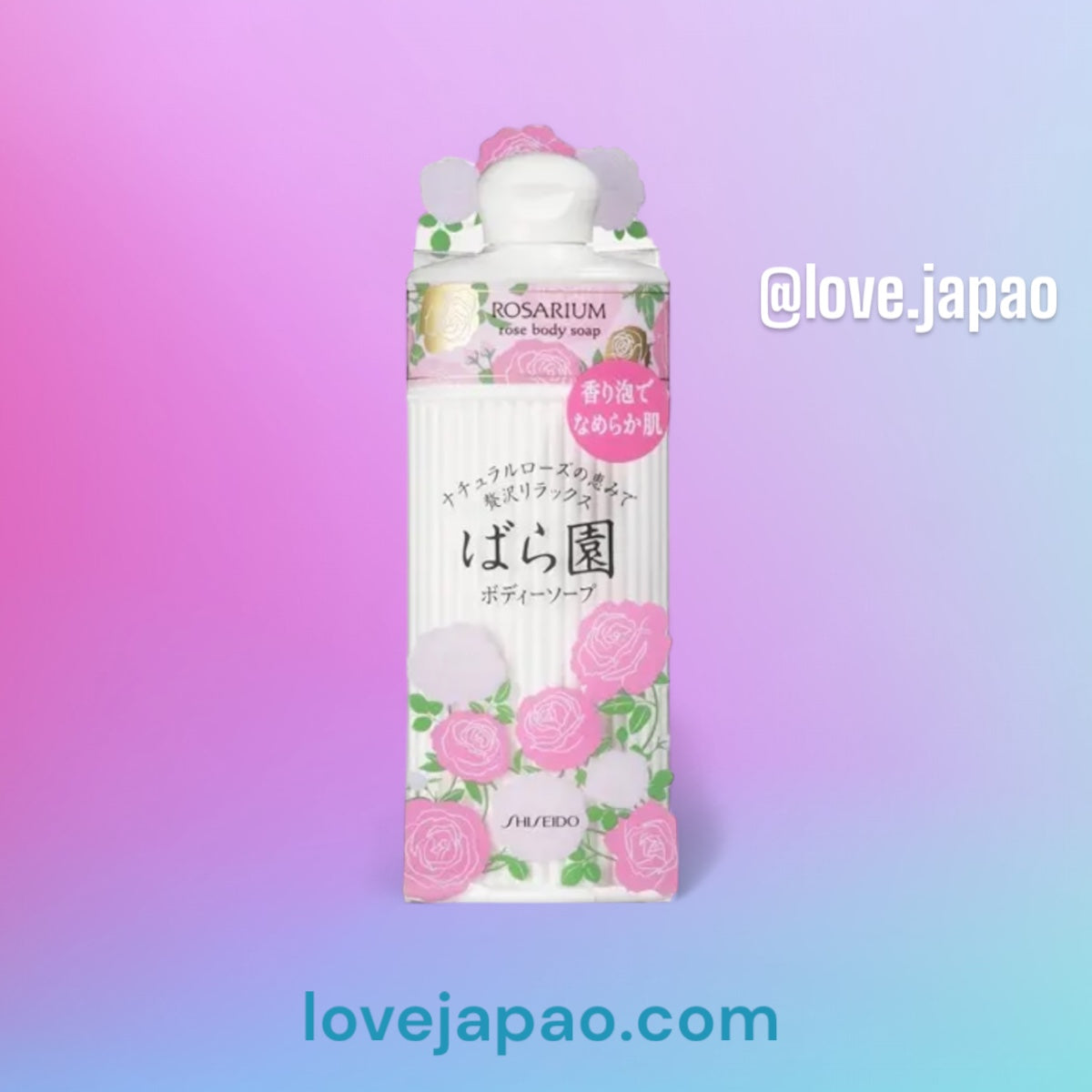 Shiseido Rosarium Body Soap 300ml