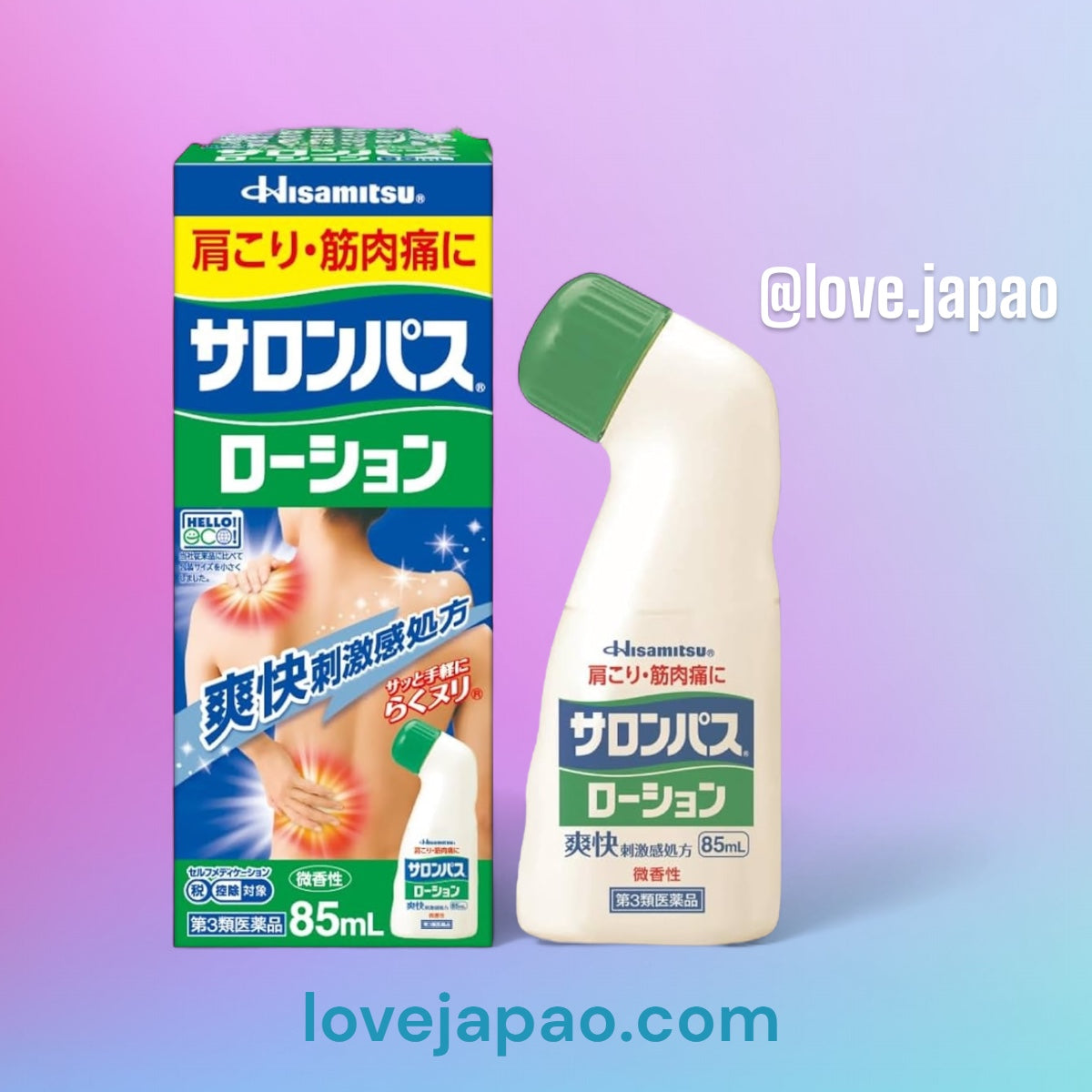Salonpas Loção Refrescante – 85mL (Hisamitsu サロンパスローション)