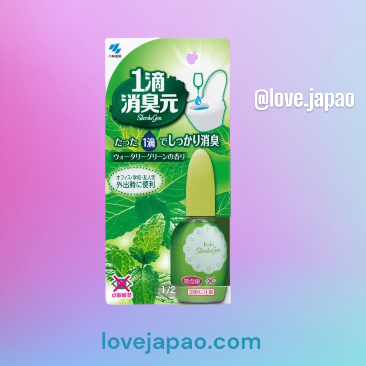 🍃 Kobayashi Shoshugen – Gotas Neutralizadoras de Odor para Banheiro (20mL)