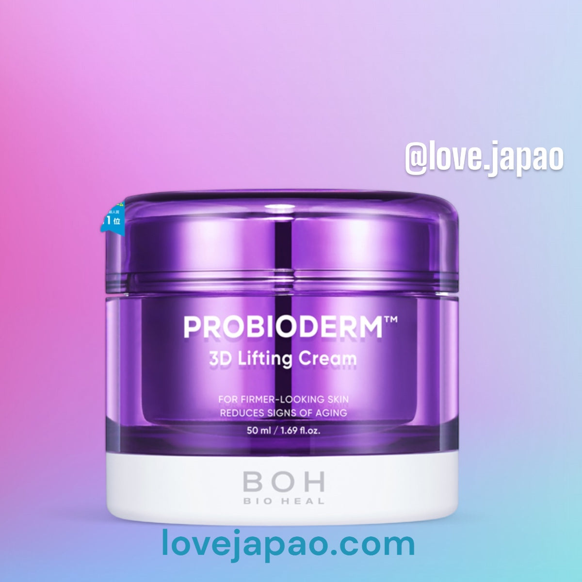 BOH PROBIODERM 3D Lifting プランエス Creme de elevação Probioderm 3D / 50ml BIOHEAL BOH – LoveJapao