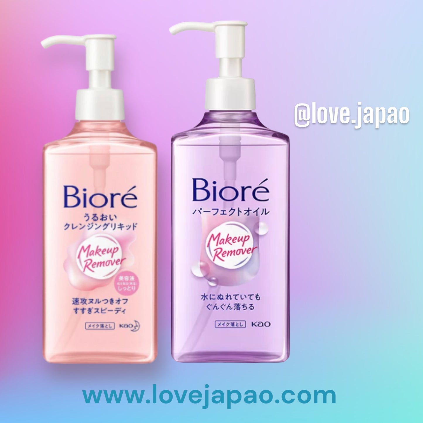 Biore Oil Make-up Remover 230 ml Make up Remover Make-up Remover Oil