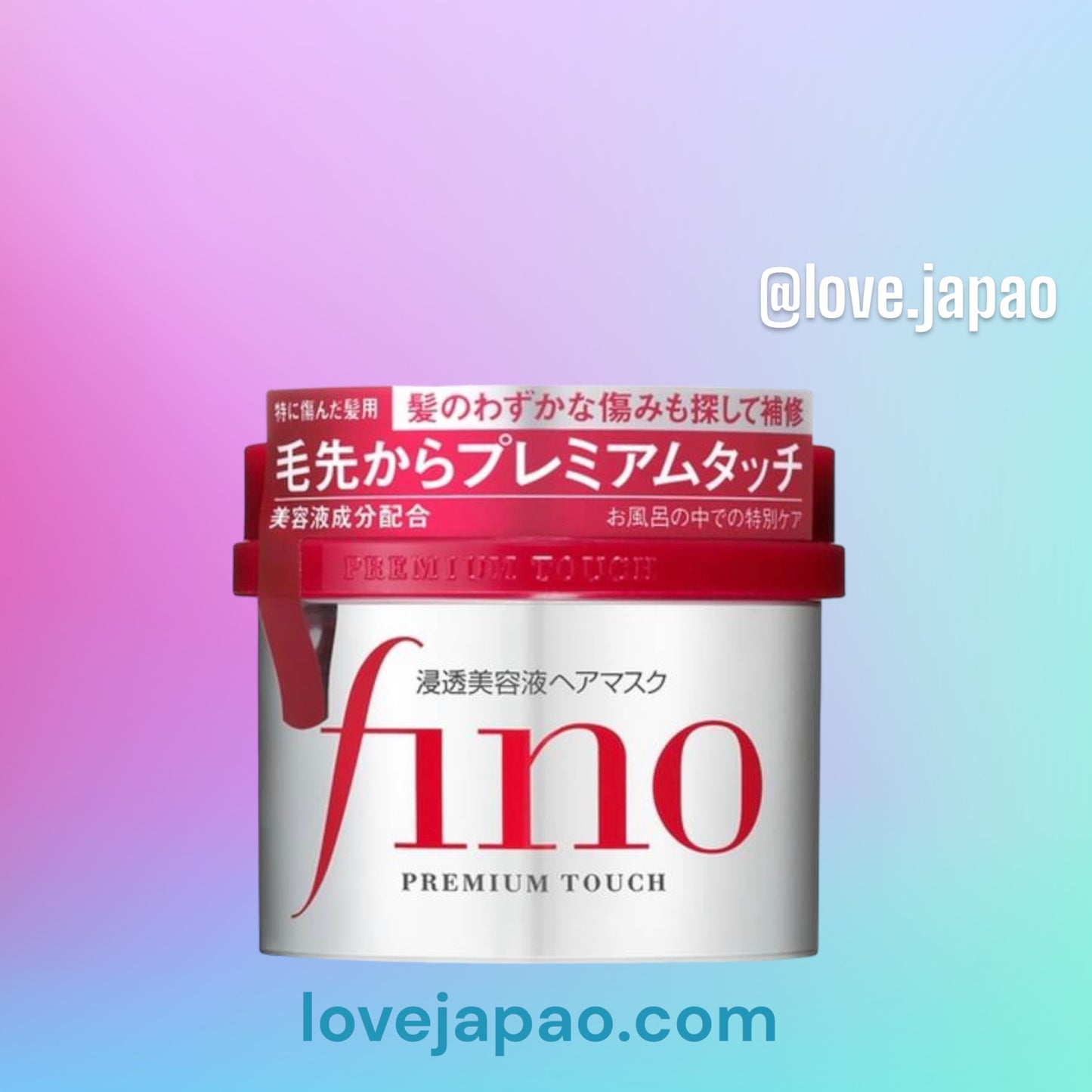 Mascarilla capilar Shiseido Fino Premium Touch Penetration Essence