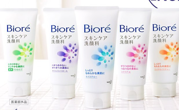 Biore Facial Soap 130g