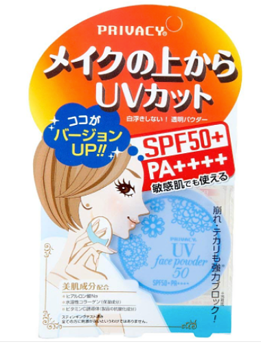Privacy UV Face Powder SPF50 PA++++ face powder with sun protection 3.5g