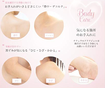 Toyo Natural Aqua Cure Gel - scrub viso 250g