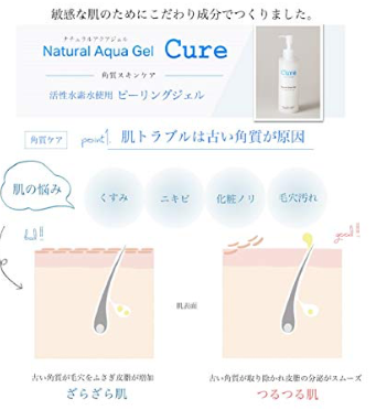 Toyo Natural Aqua Cure Gel - esfoliante facial 250g