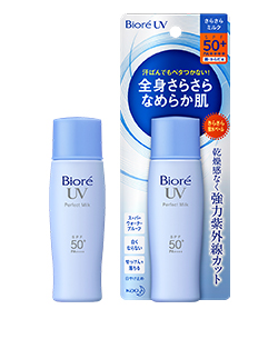 Protetor Solar Biore UV Perfect Milk - 40ml SPF50+PA++++