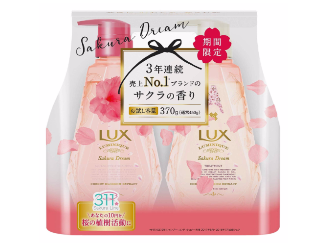Shampoo + Conditioner limited edition Lux Sakura Cherry 450ml each