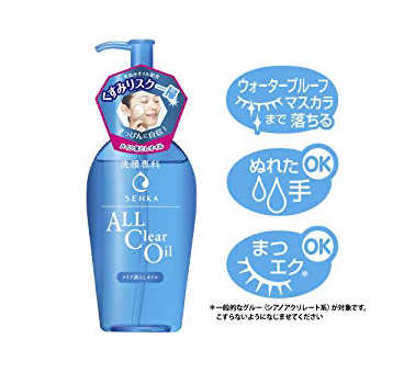 Shiseido Senka All Clear Oil - oleo demaquilante 230ml
