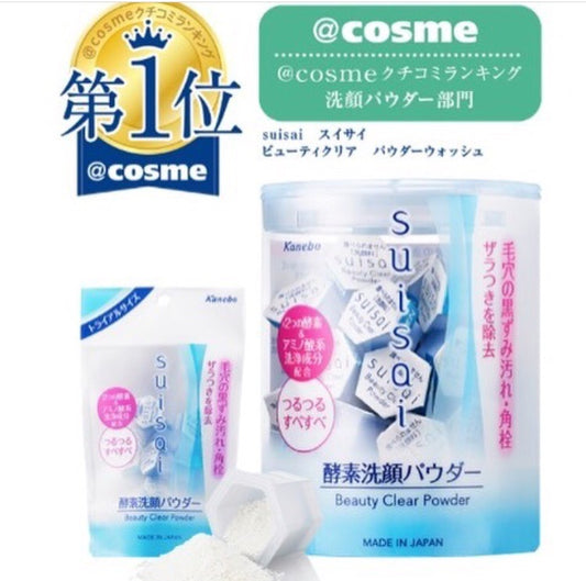 Kanebo Suisai Beauty Clear Powder - limpeza enzimática!