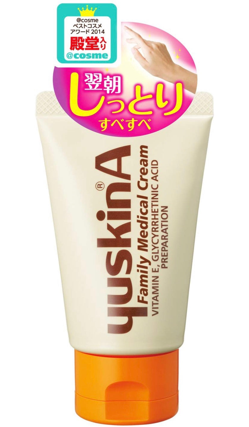 YuskinA 60g creme para mãos e calcanhar .