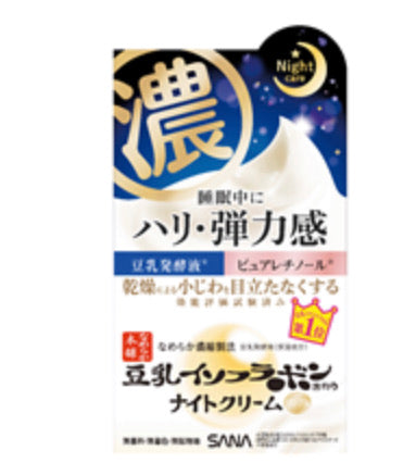 Sana Nameraka Crema de noche antiedad/antiarrugas 50g