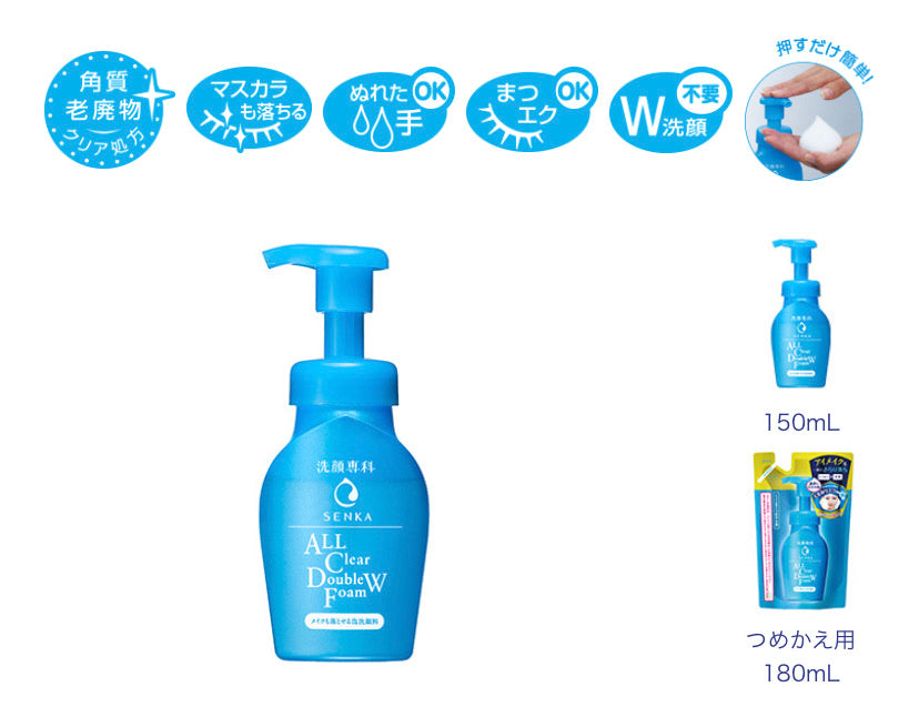 Shiseido Senka All Clear Double Foam - sapone struccante 150ml