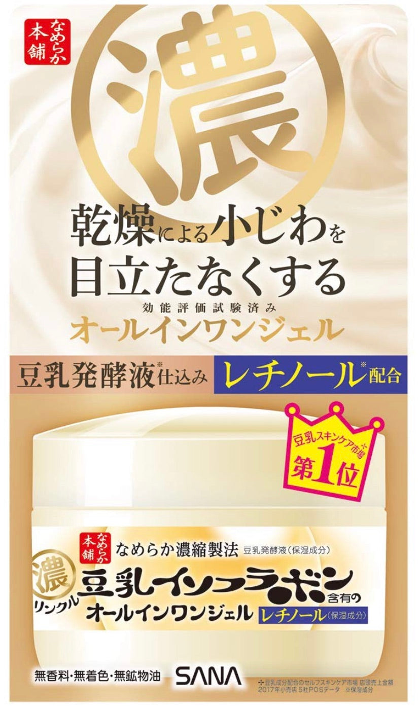 Sana Nameraka all in one Gel 100g contém retinol creme tudo em 1