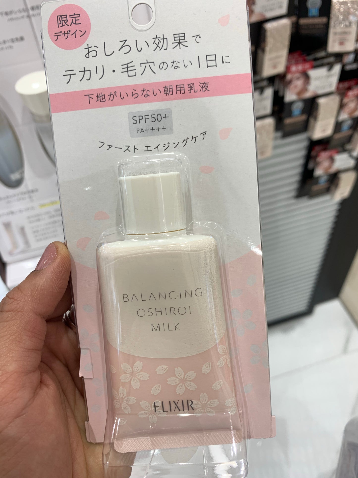 Shiseido Elixir Balancing Oshiroi Milk