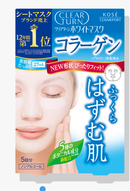 Turn Clear Kose Face Masks - 5 units per box