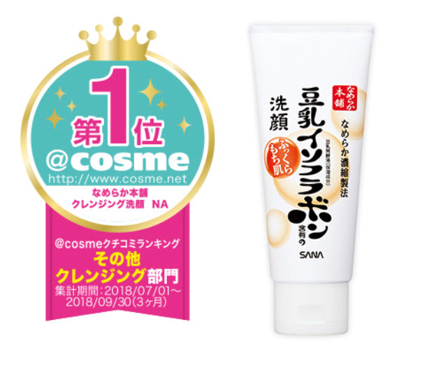 Sana Nameraka Honpo Facial Cleansing Foam 150g