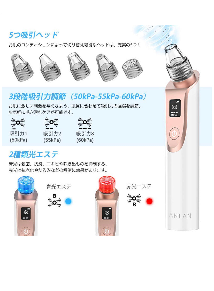 Aparelhinho de sucção de poros e cuidados da pele