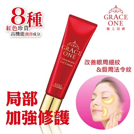 Kose Grace One Concentrate Gel Cream 30g creme para região dos olhos para pele madura