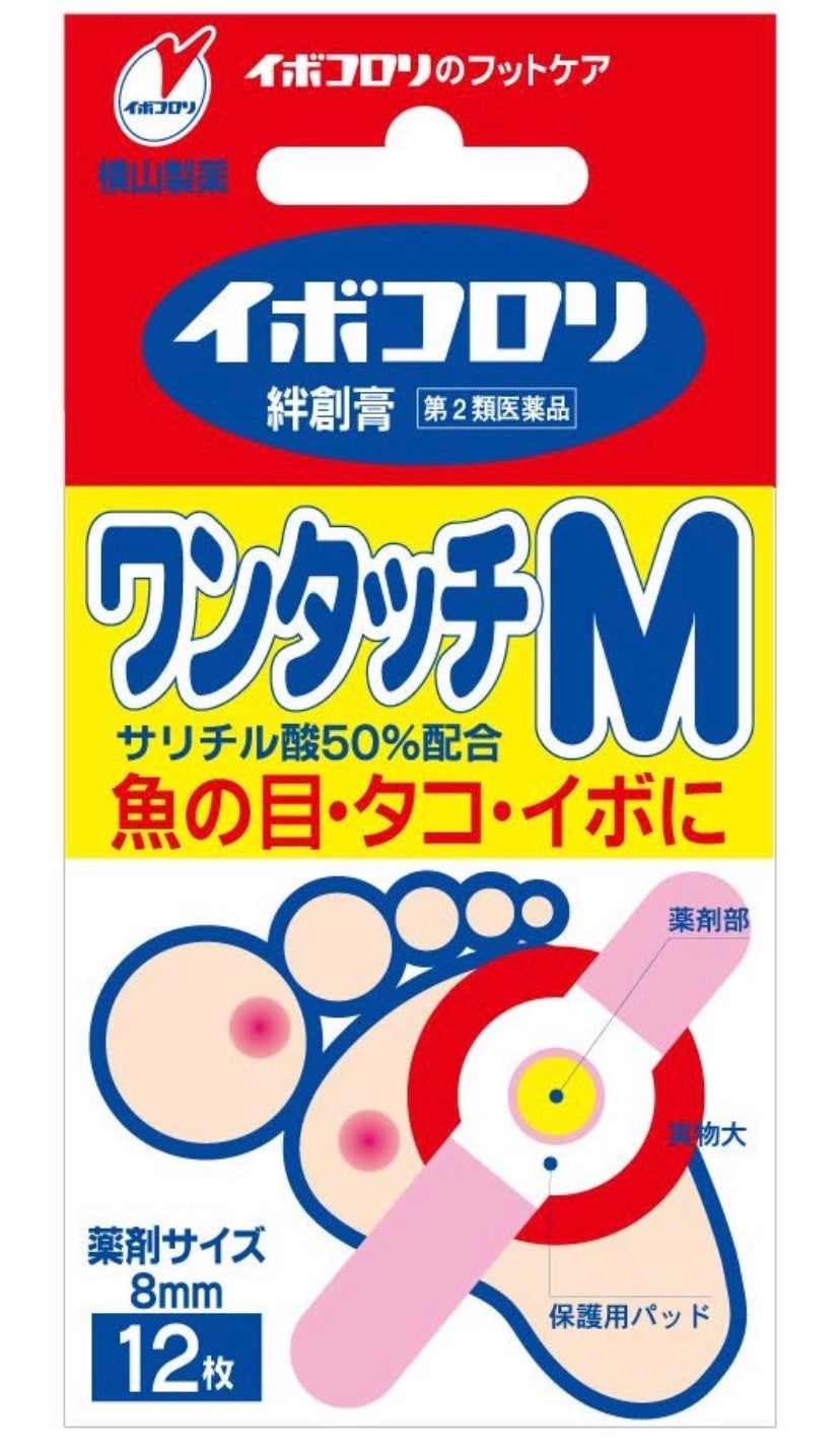 One Touch M - foot sticker