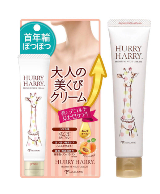 Creme Premium para Pescoço Hurry Harry - Hidratação Única – LoveJapao
