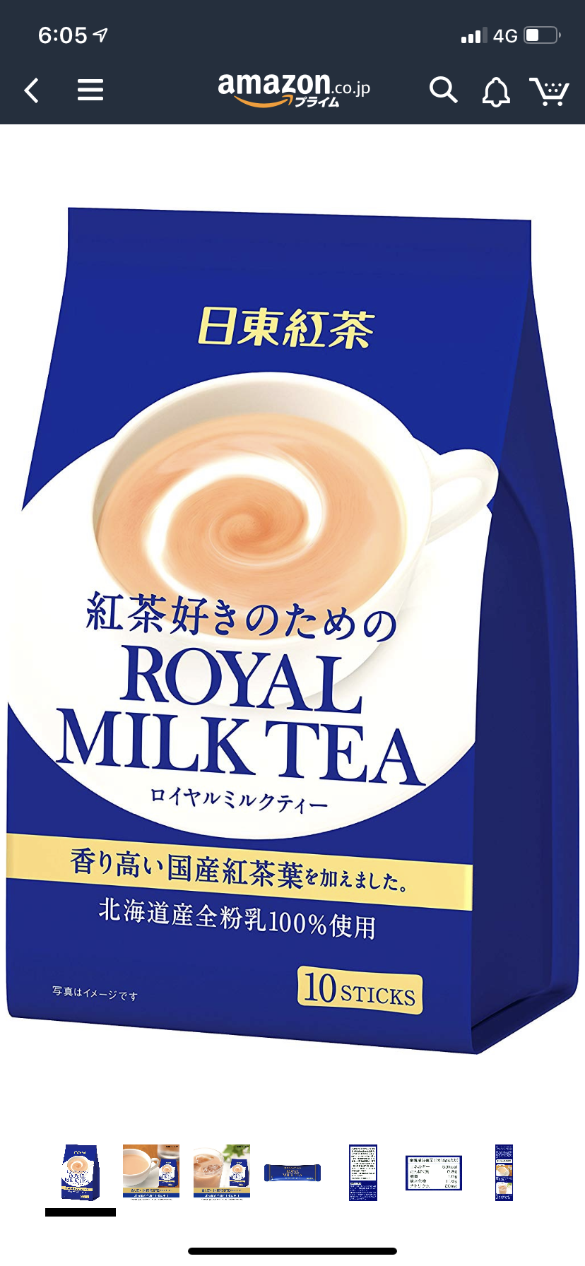 Royal Milk Tea cha 10 sticks