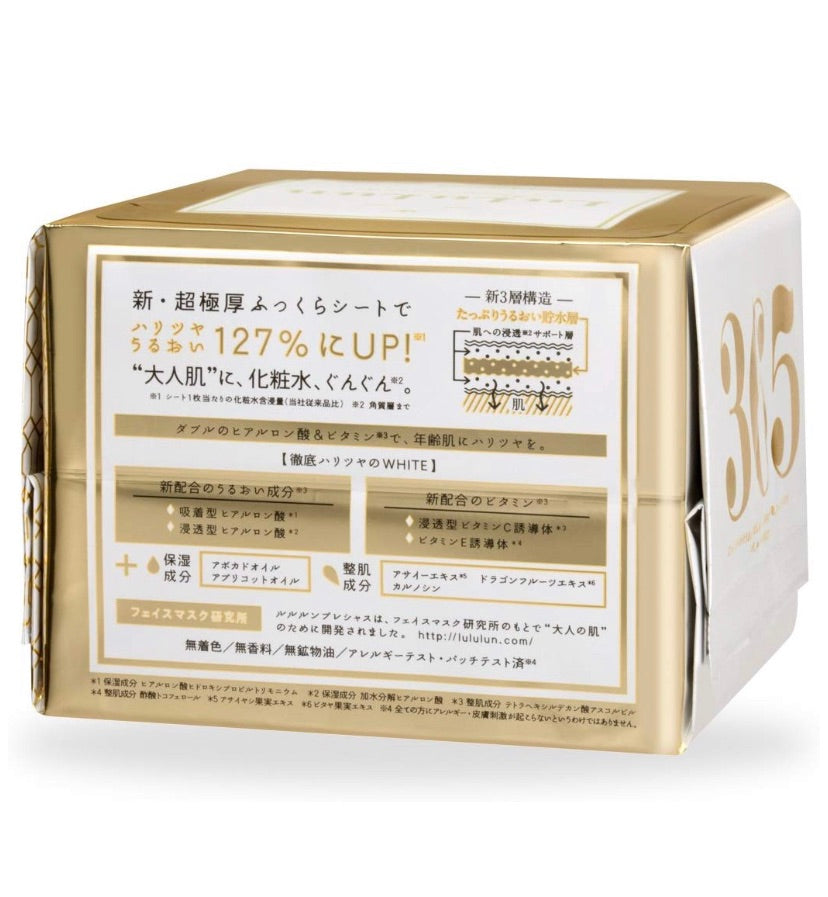 New Face Masks LuLuLun Precious White, 32 máscaras (Crystal Clear)