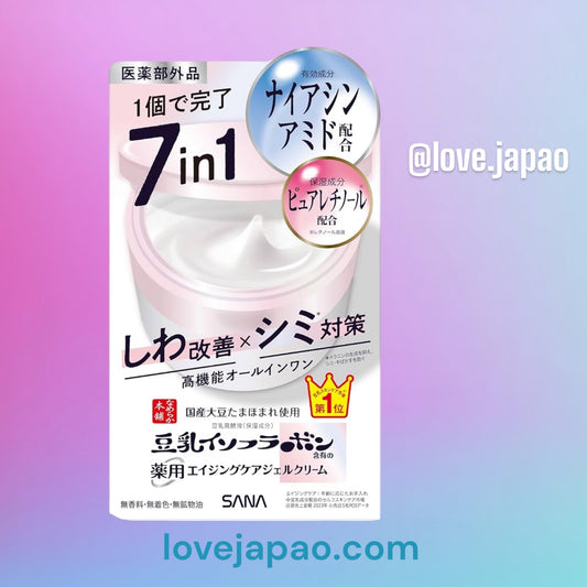 🌸 Creme Facial 7 em 1 – SANA Wrinkle Gel Cream White (100 g)