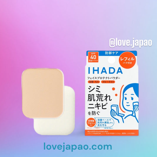 Shiseido Ihada Pó de Proteção Facial Medicado (refil) 9g