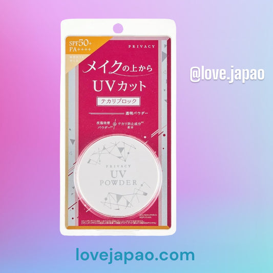 Privacy UV Powder SPF50+ PA++++ – Pó Protetor Solar Japonês para Reaplicação sobre Maquiagem
