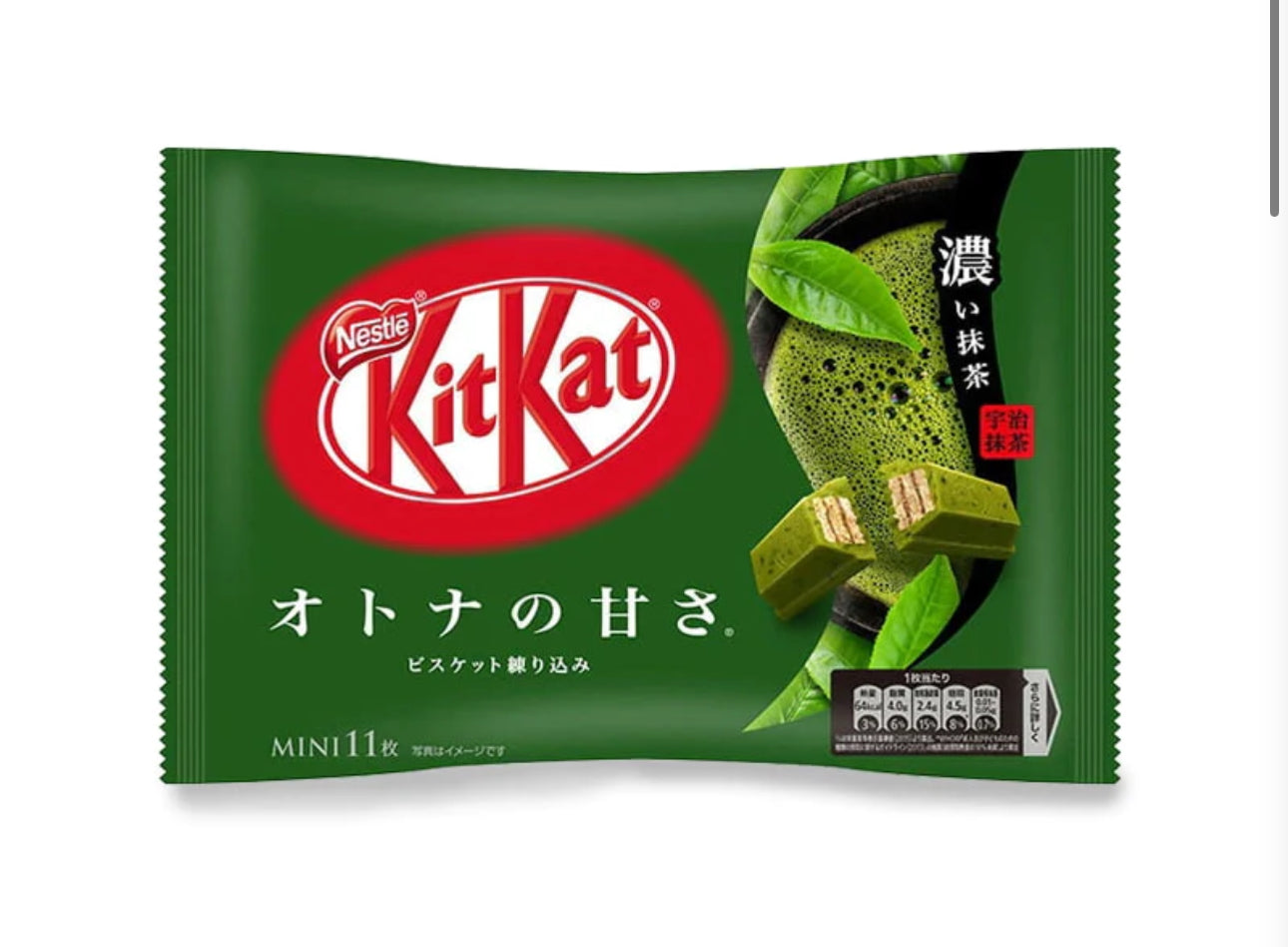 Kit Kat - KitKat Matcha scuro