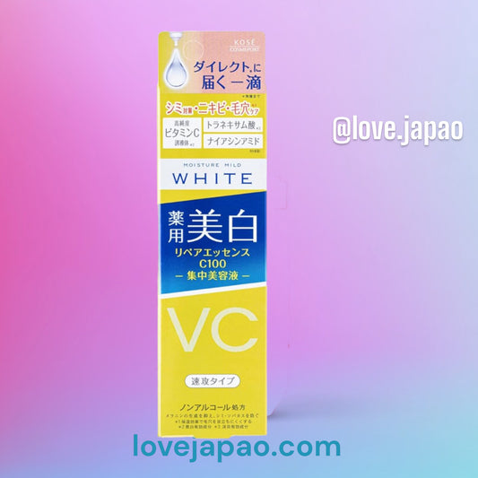 KOSE suero blanco 20ml Essence C100 Alta Pureza