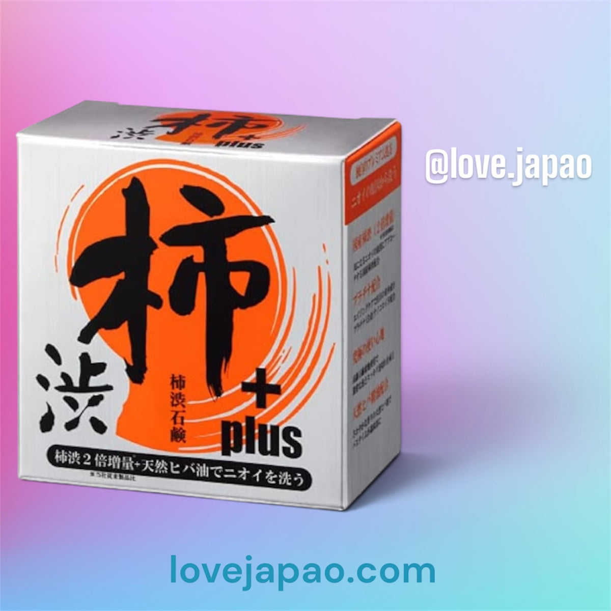 Sabonete Japonês de Caqui Realmate Kakishibu Soap Plus 80g – Controle de Odor Corporal