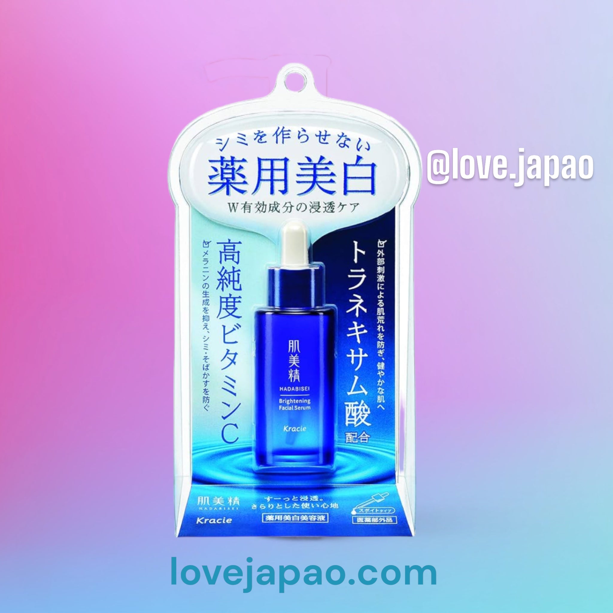 Kracie HADABISEI Sérum Facial Iluminante Essência de clareamento