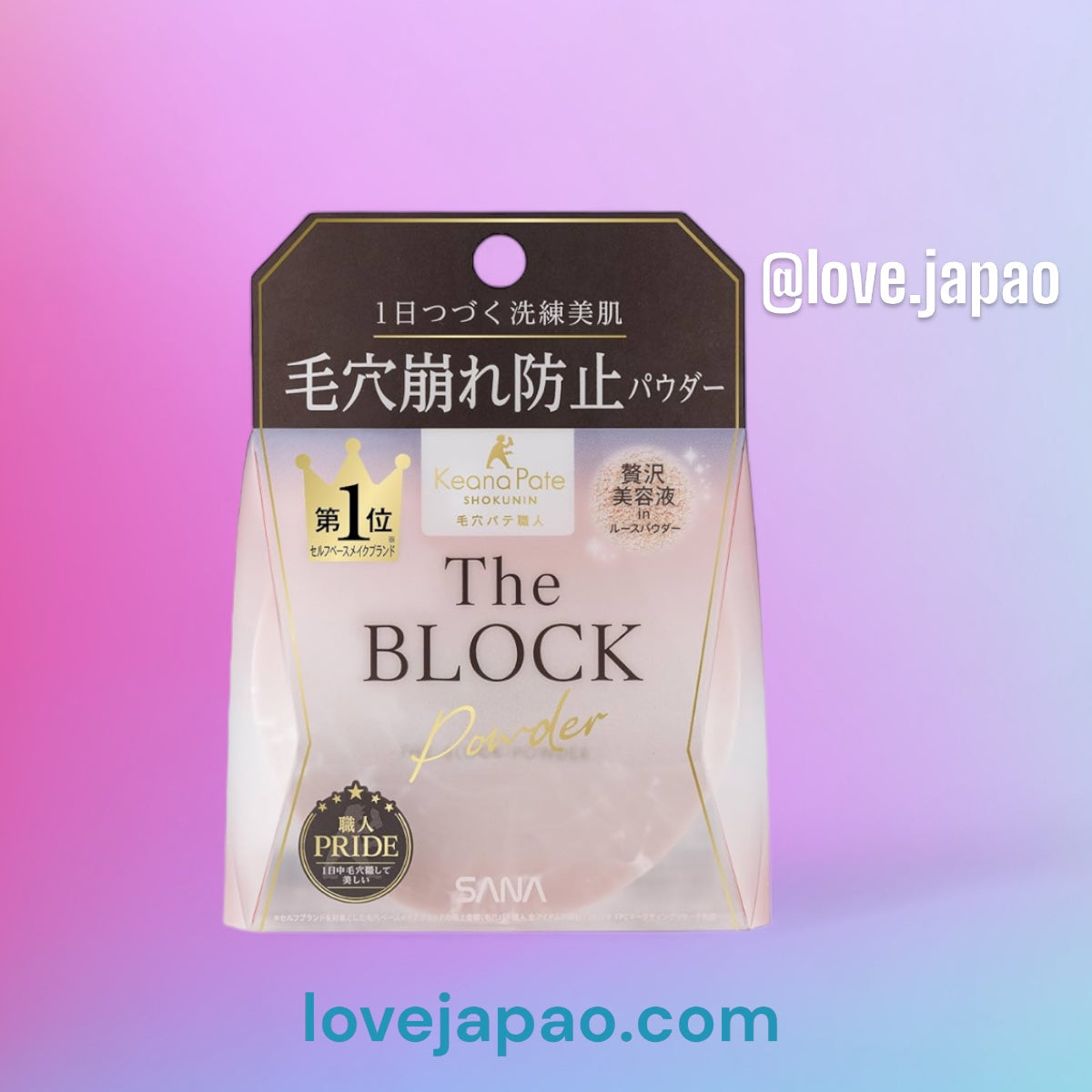 The Block Powder - Pó Facial com Proteção Solar Exclusivo – LoveJapao