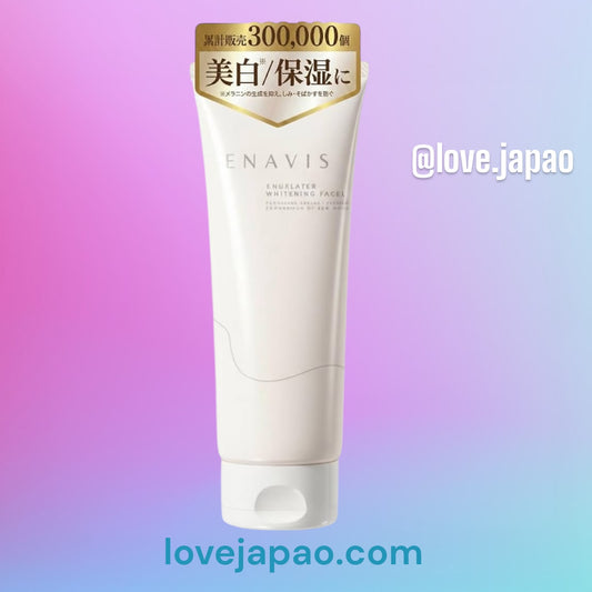 ENAVIS Enukateter Whitening Body Cream 100g