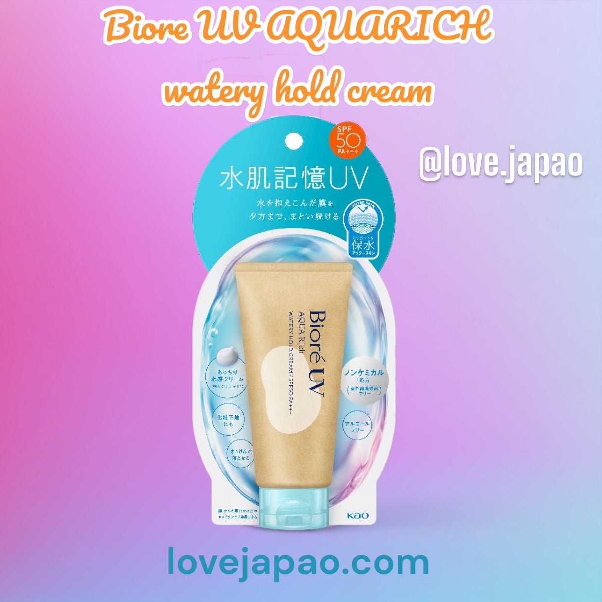 Launch - Biore Aquarich Watery Hold Cream 50g