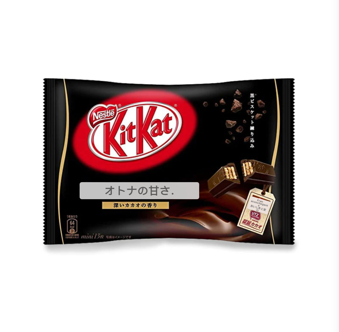 Kit Kat - KitKat Dark Chocolate