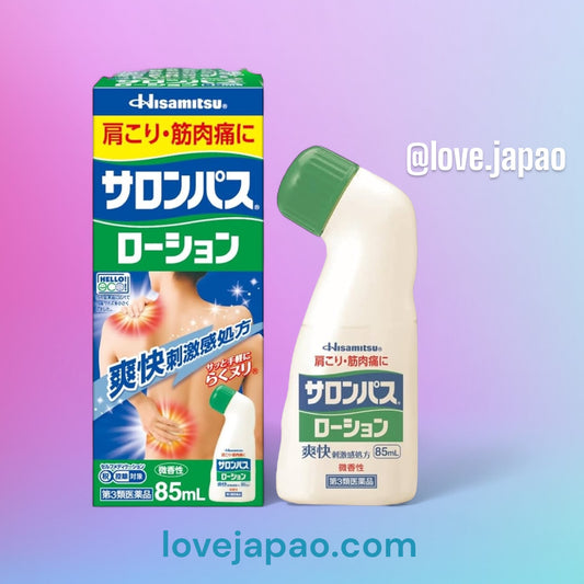 Salonpas Loção Refrescante – 85mL (Hisamitsu サロンパスローション)