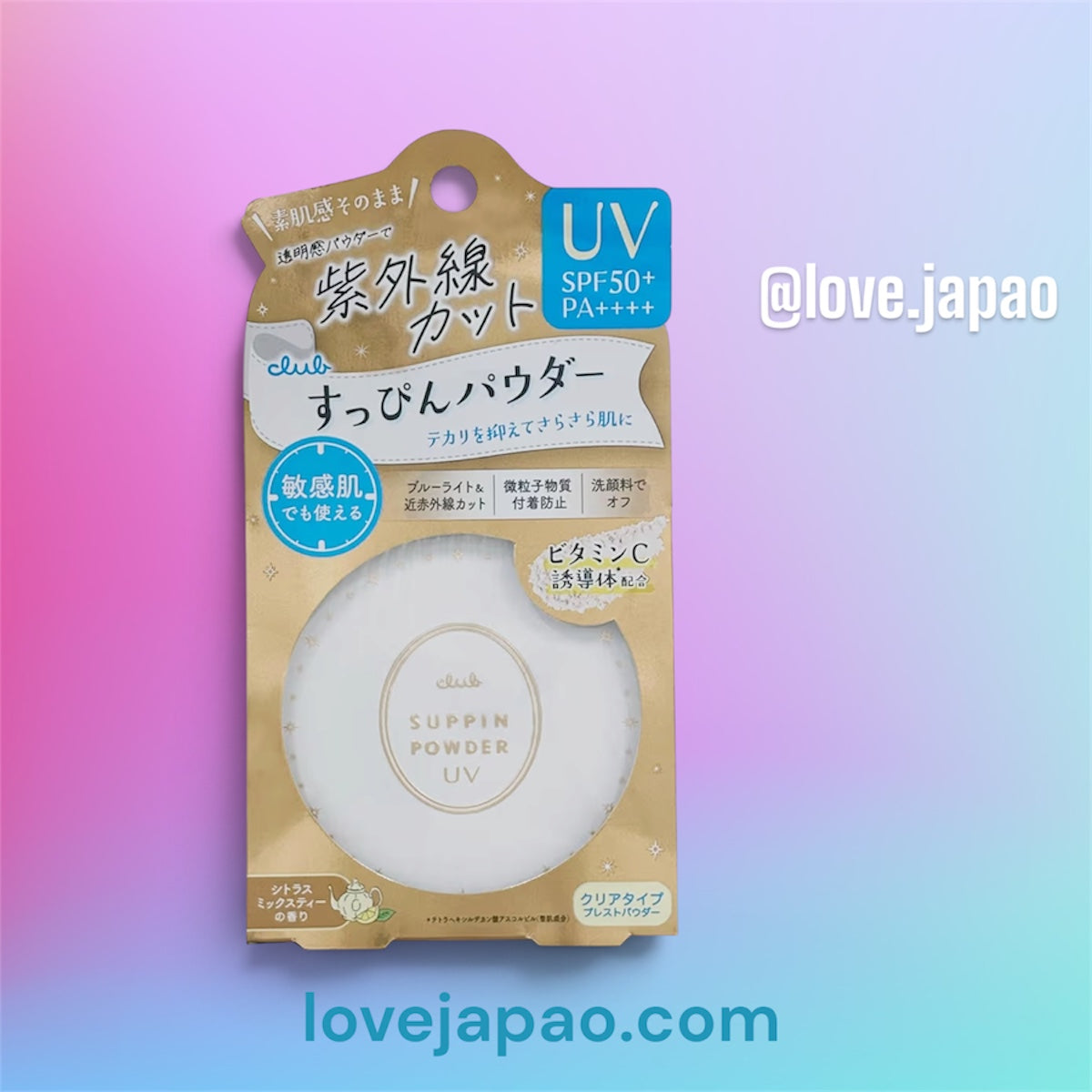 Club Suppin Powder UV SPF50+ PA++++ – 26g