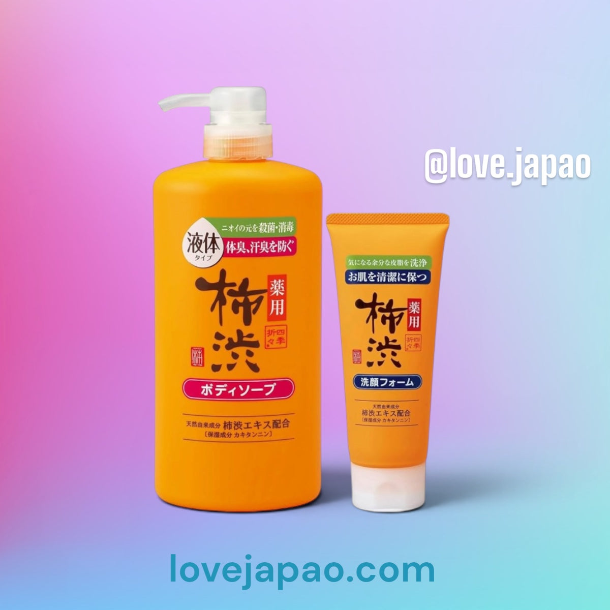 Kit Shikioriori Sabonete Líquido Corporal de Caqui 600ml + Espuma Facial de Caqui 130g