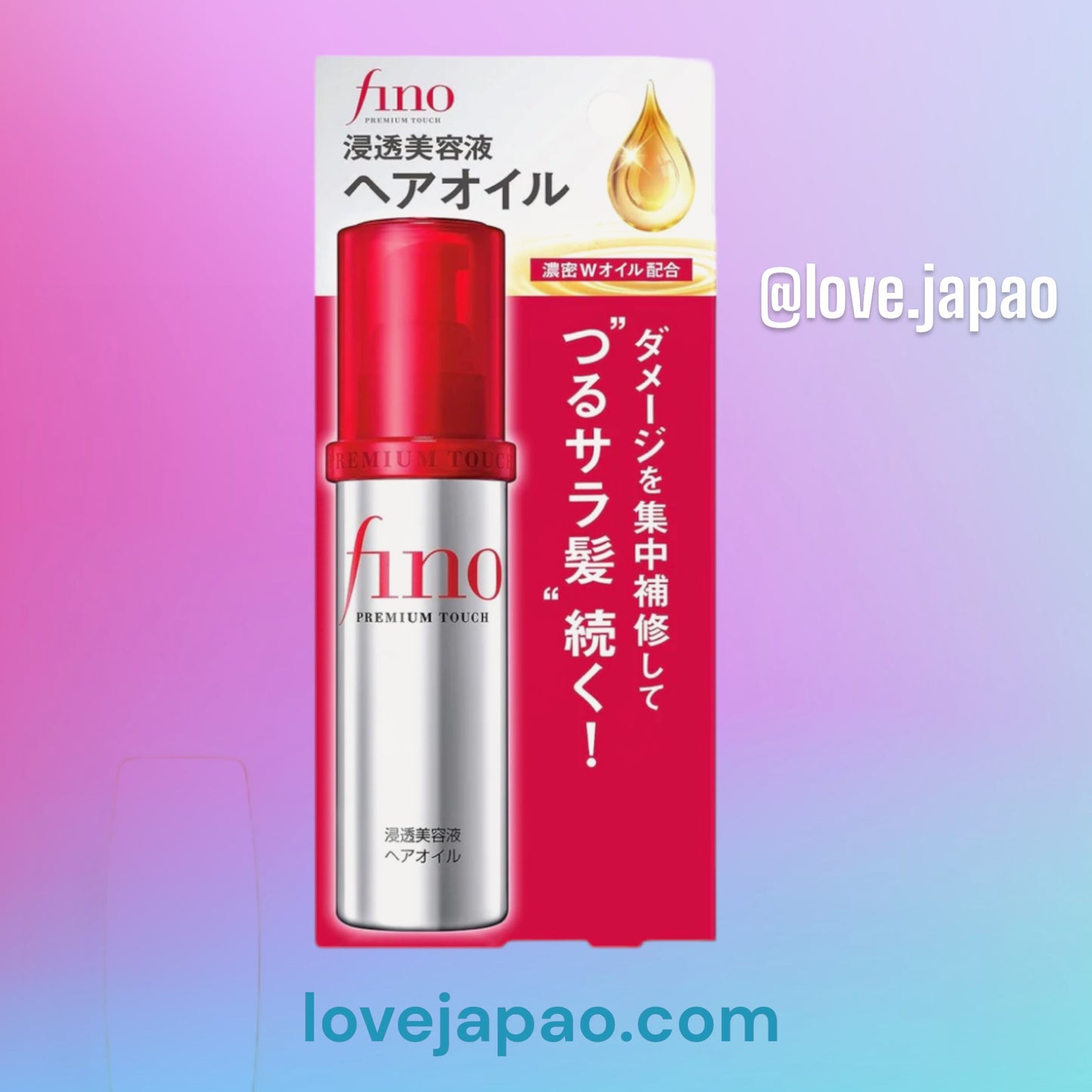 Olio per capelli Shiseido Fino Premium Touch 70 g