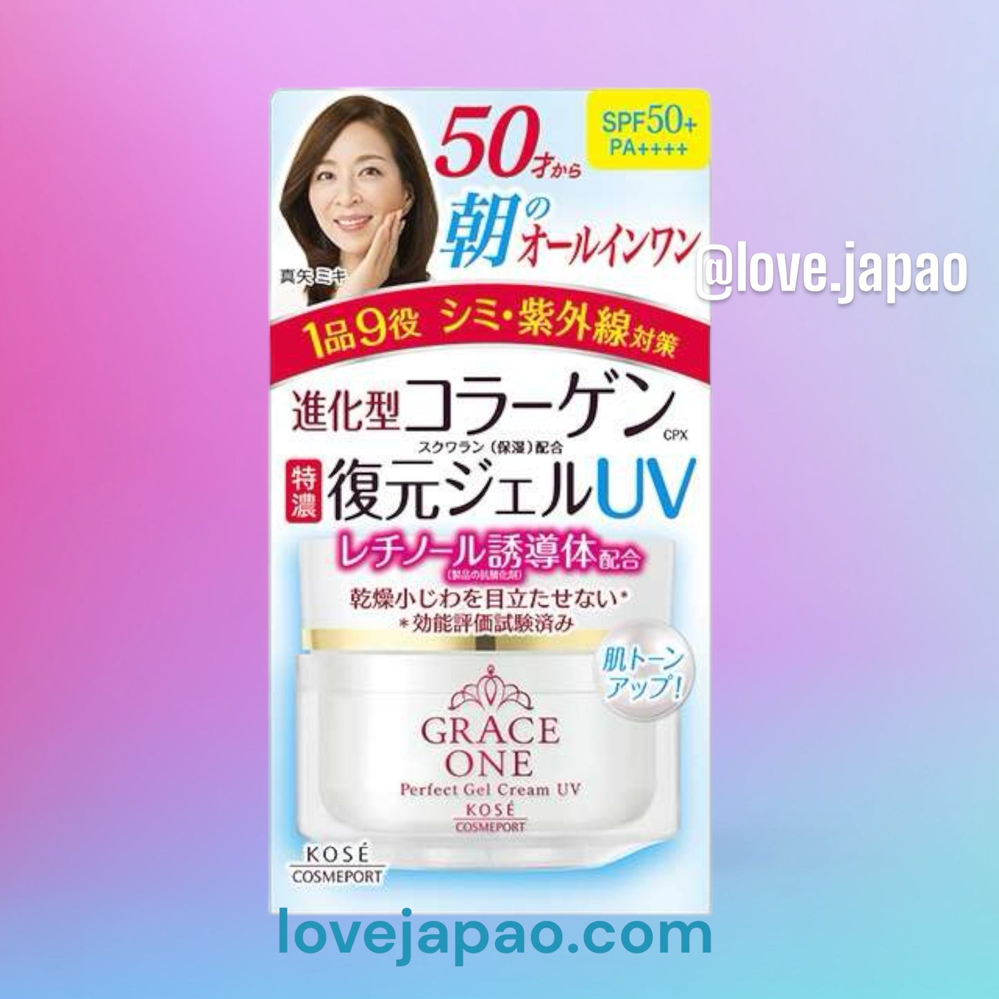 Kosé Grace One Whitening Cream with SPF50 sunscreen 100g for skin over 50 years old